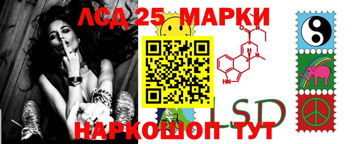 hydra ссылка  LSD-25 экстази кислота  Котельники  Вход с VPN  LSD-25 экстази кислота 