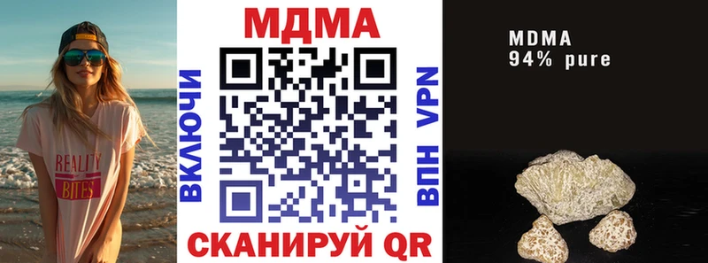 купить  сайты  Котельники  MDMA молли 
