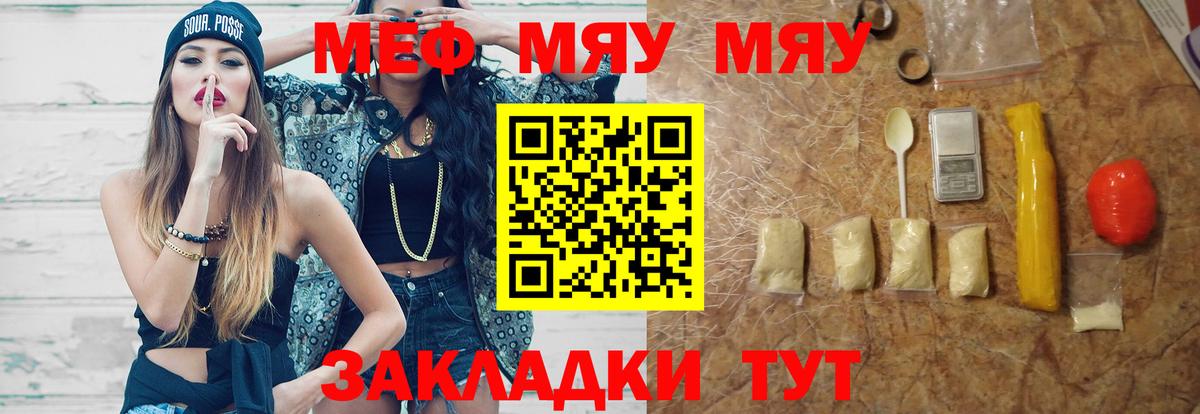 КОКАИН  МЕФ  Хэш  Кетыч  MDMA  Масло ТГК  Котельники  Каннабис  Мяу-Мяу  Alpha PVP  Вход с VPN  Бошки Шишки 
