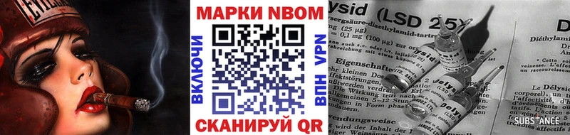 где купить наркоту  Котельники  Марки NBOMe 1,8мг 
