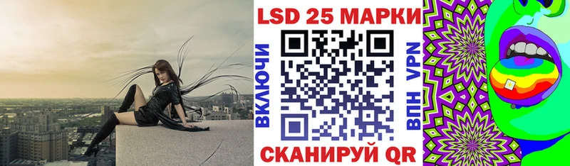 Марки 25I-NBOMe 1,8мг Котельники