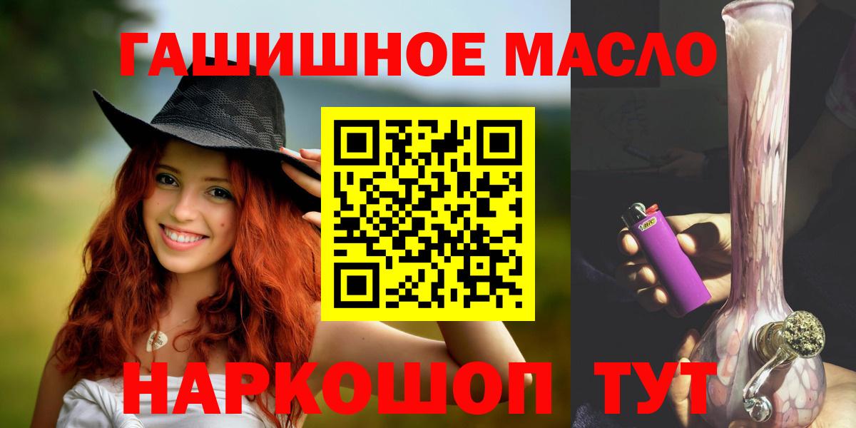 Котельники  Дистиллят ТГК жижа  Вход с VPN 