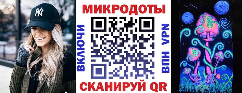 Галлюциногенные грибы прущие грибы  что такое   Котельники 