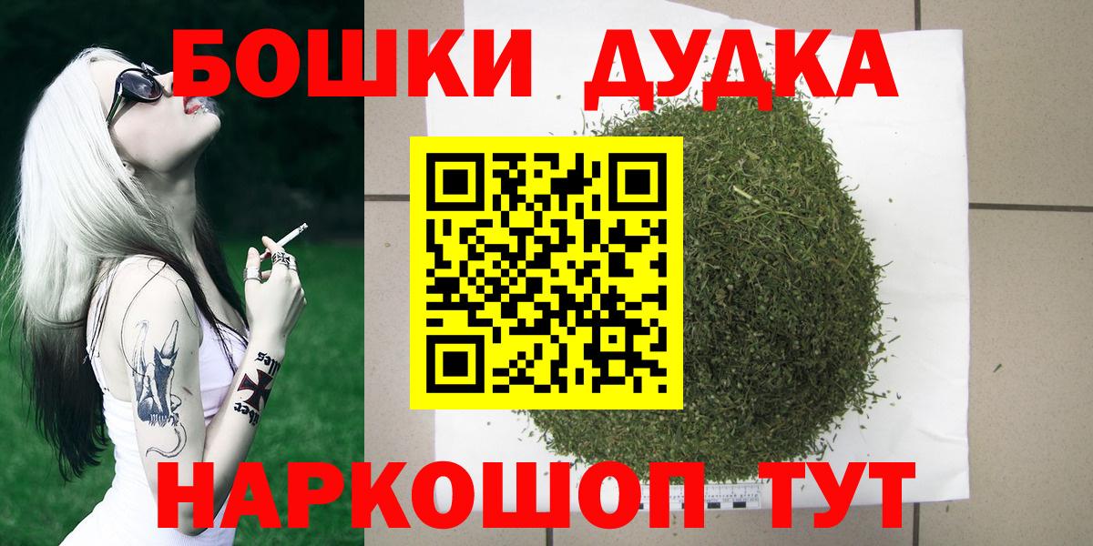 Каннабис Ganja  Котельники  Канабис ГИДРОПОН 